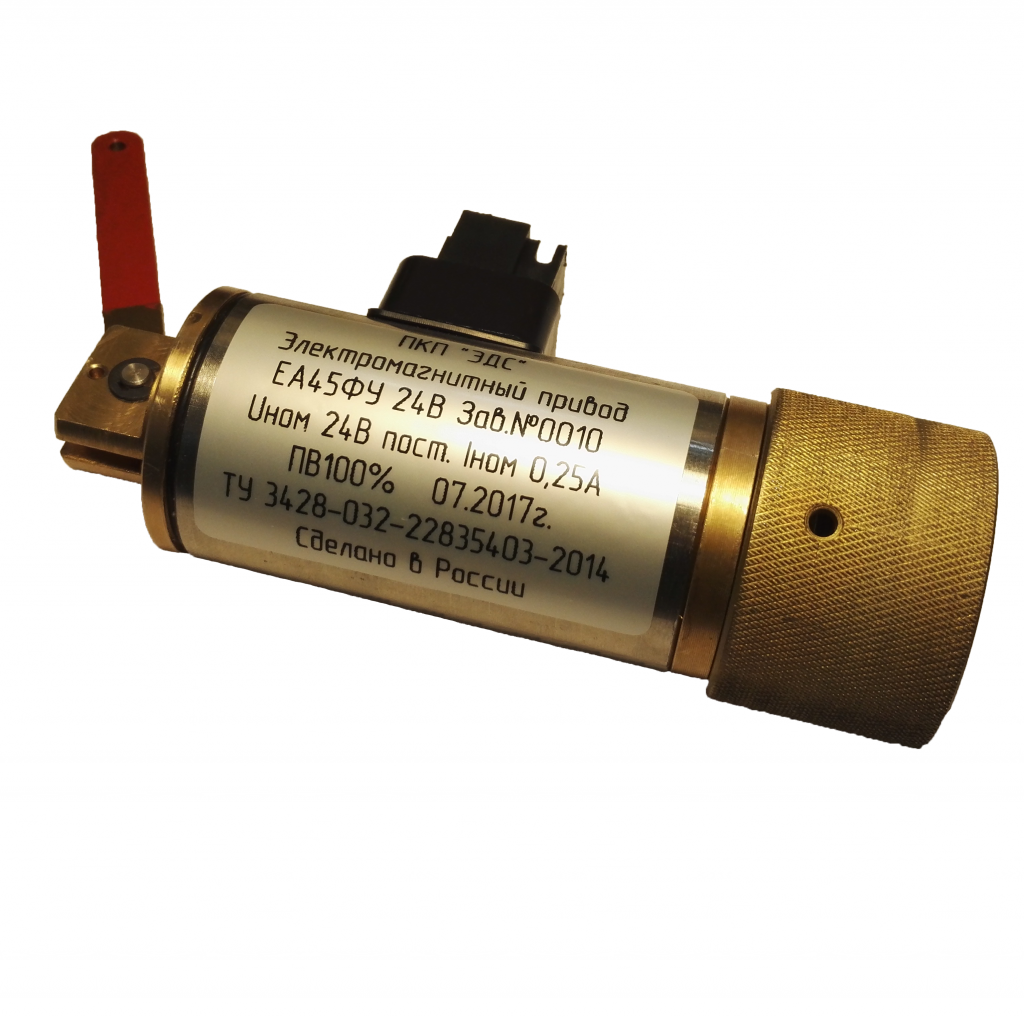 Электромагнит (магнитная защёлка) ЕА45 для модулей газового пожаротушения